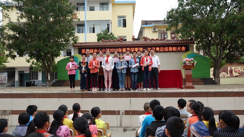 ��˼��˼��������Сѧ�ٿ���һ���¿��ܽ���û�