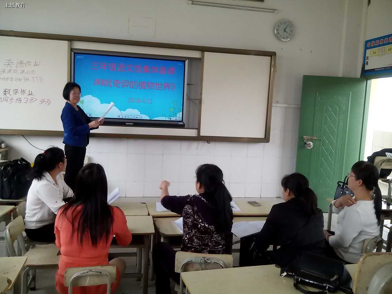 ��ץ���屸�� �ٽ����ý�ѧЧ��