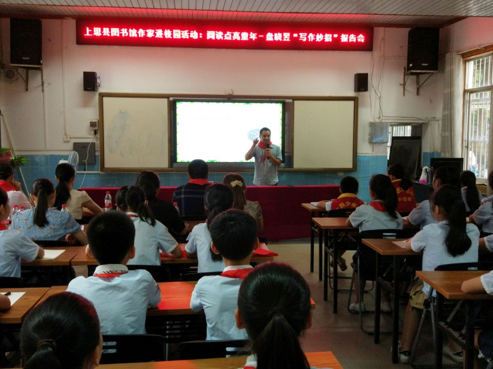 ���ҽ�У԰  �����ɳ�