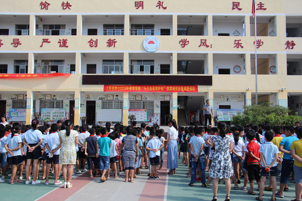 ��˼��С����2018����ѧ�ڡ�Ϊ�������ݻ������������Ӧ����ɢ����