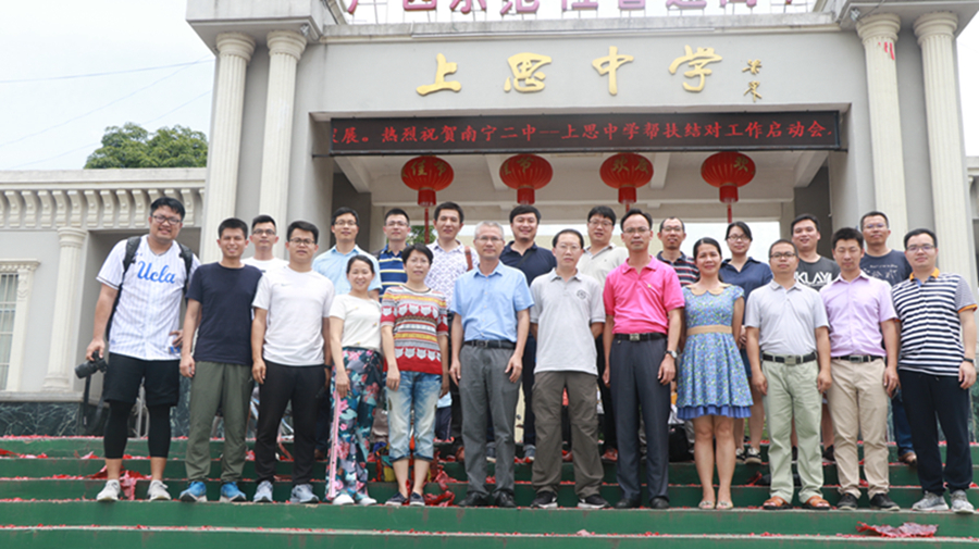 ��˼��ѧ���������е޽�Ϊ�����������������ѧУ