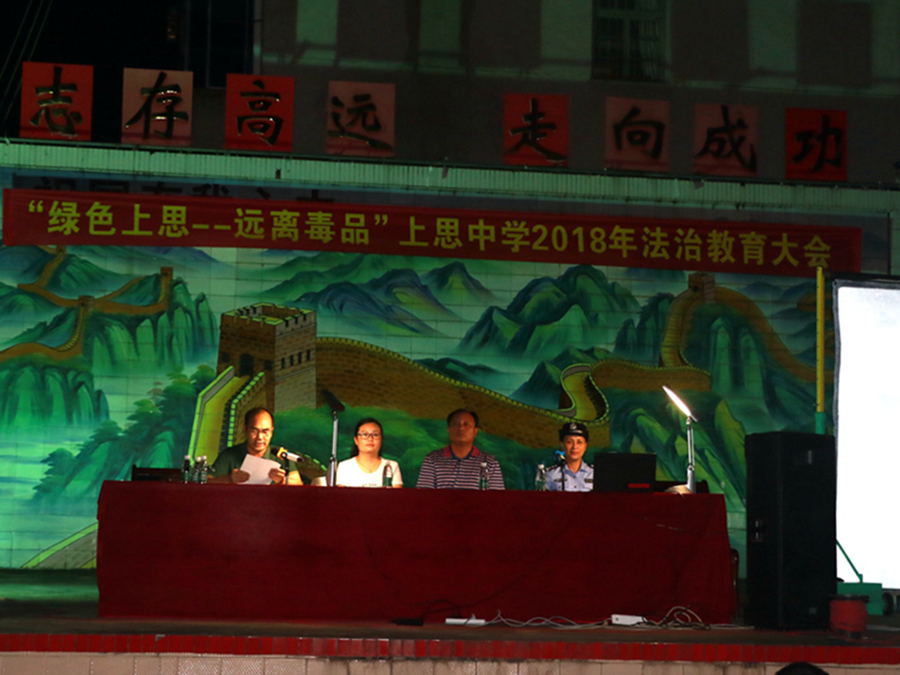 ��˼��ѧ���С���ɫ��˼����Զ�붾Ʒ�����ƽ������