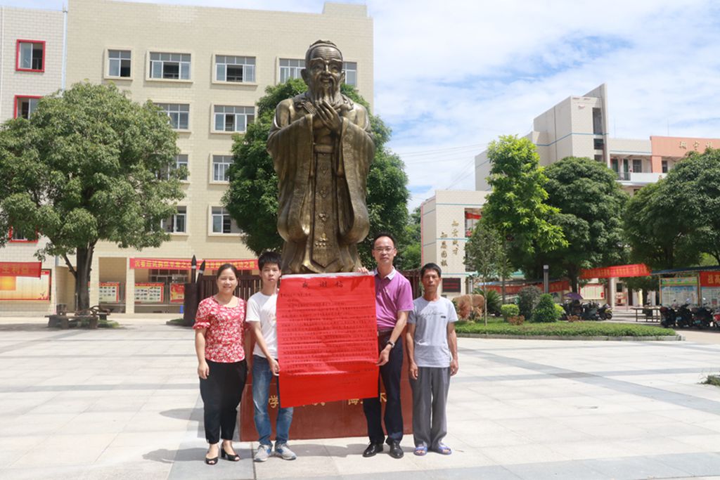 ����ѧ��Բ��ѧ�Σ�����Я���͸�л��