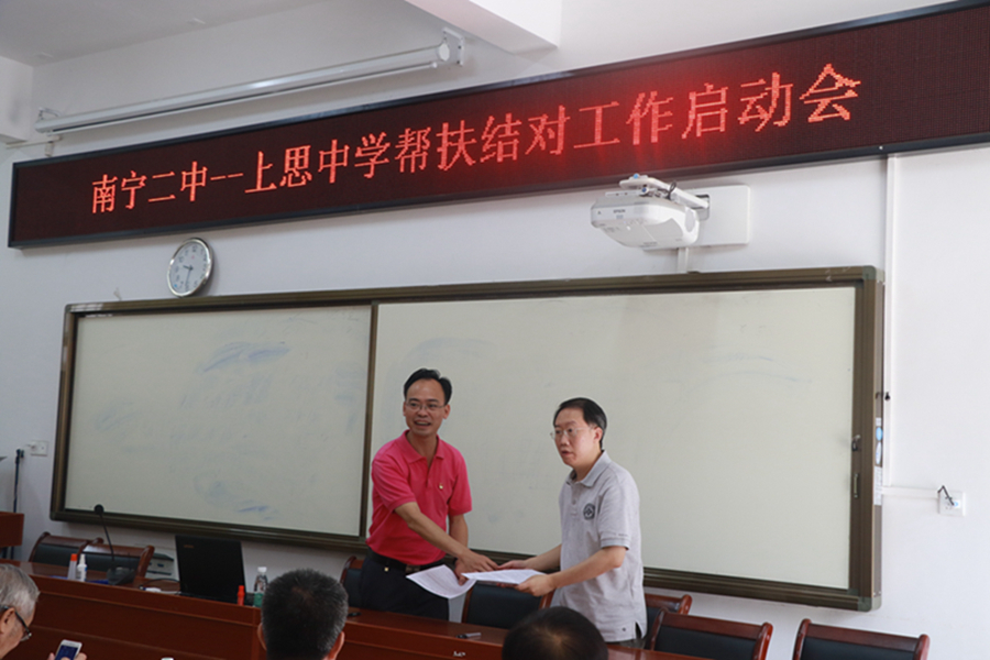 ��˼��ѧ���������е޽�Ϊ�����������������ѧУ